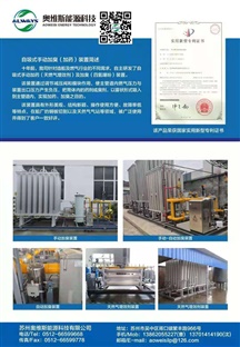 鳴志高柔電機線